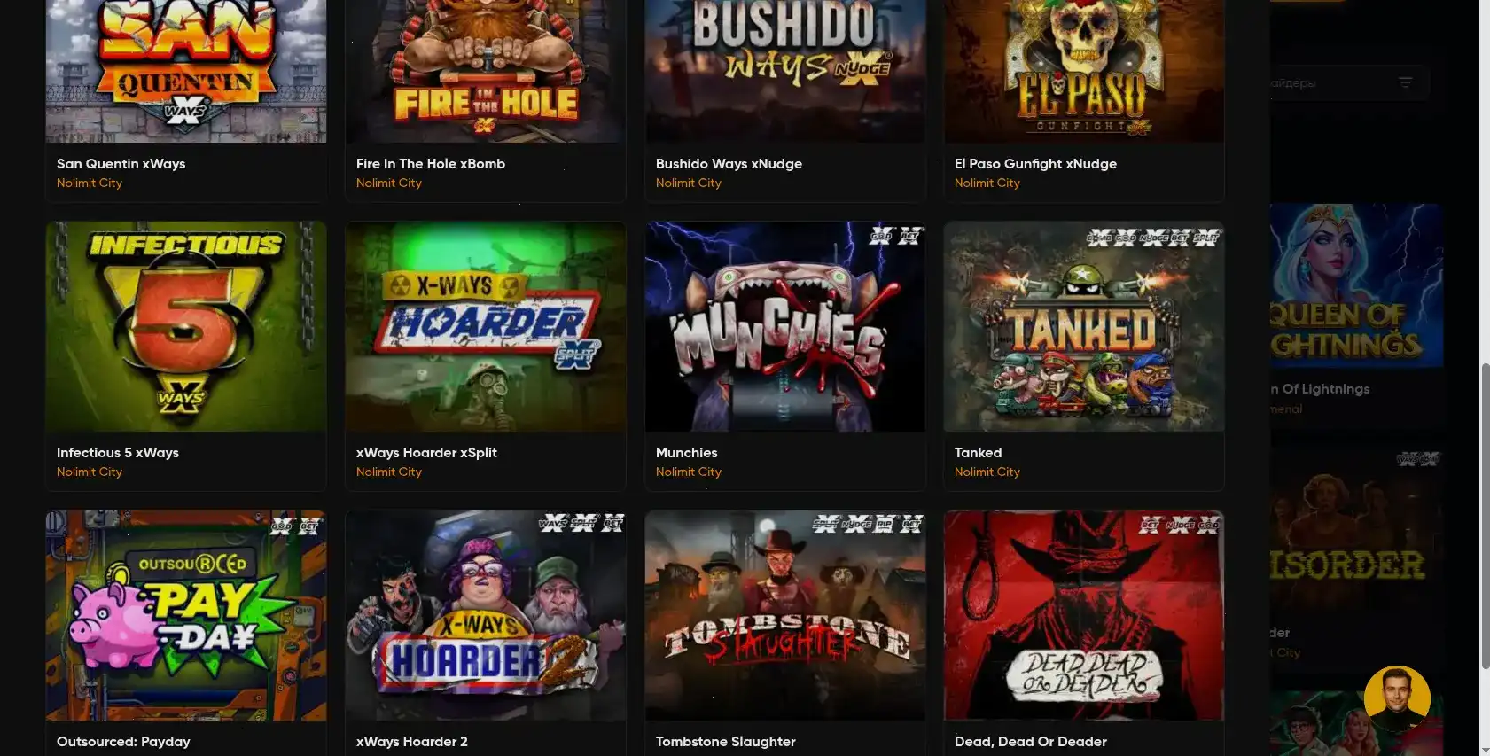 Мобильная версия казино Дрифт на телефоне